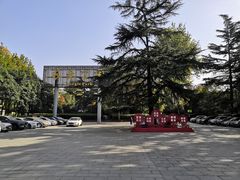 -西安市长乐公园