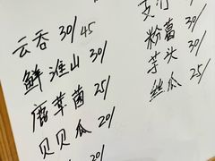 -大眼强五杯鹅·桑拿鸡煲