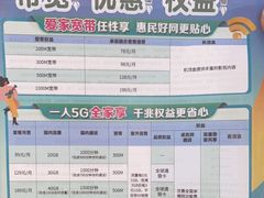 -中国移动通信集团北京有限公司朝阳分公司(三元桥店)