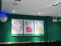 -袁记云饺(西安路店)