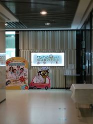 -睿宝儿科·眼科·口腔(静安大悦城门诊部)