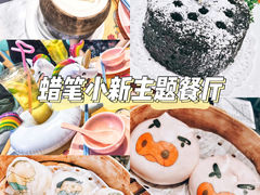 -火影忍者一乐拉面(环球港店)
