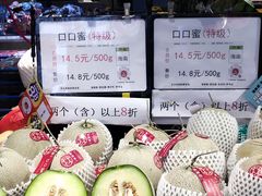 -果多美(三里河店)