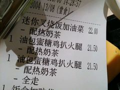账单-大家乐(广州中华广场店)