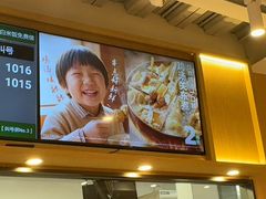 -吉野家(宾水道店)