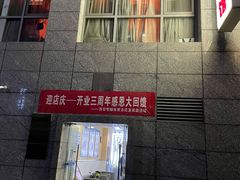 -智融泳往直前游泳馆(旺座现代城店)