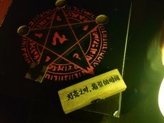 -樊笼真人密室逃脱(江南西店)