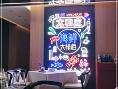 -海逸海鲜酒家(古北店)