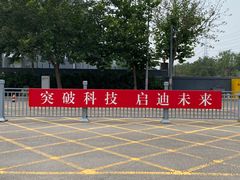 -北京东方华奥奥迪4S店(通州店)