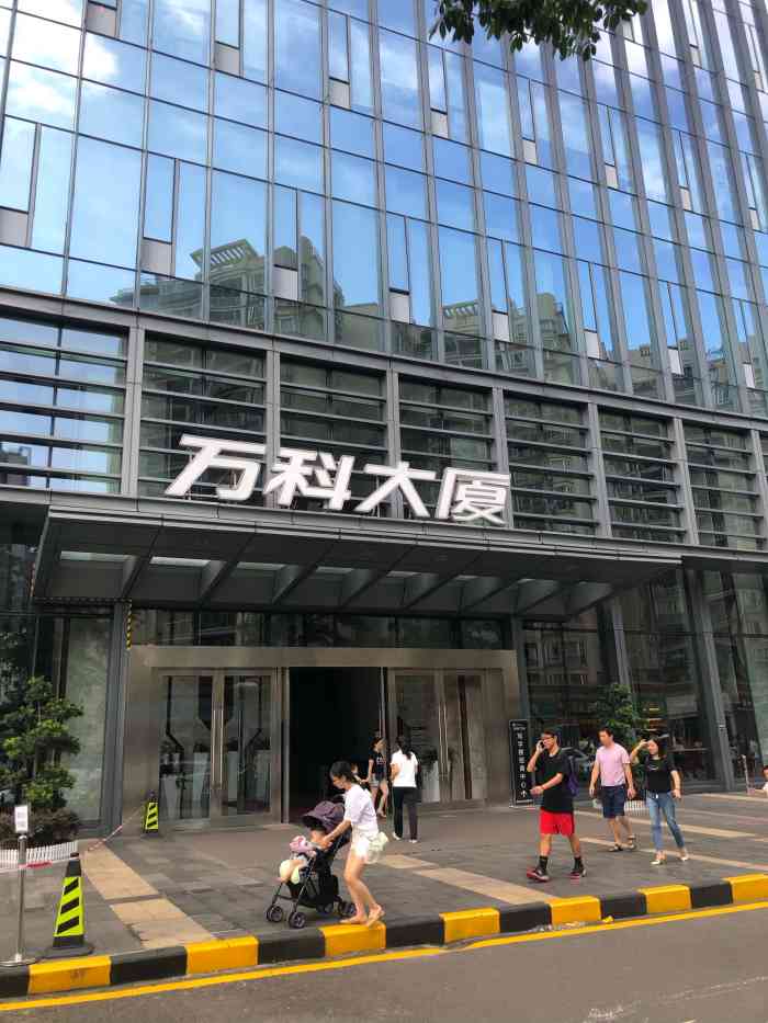 深圳万科集团总部大楼图片