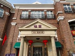 -桂园餐厅(五大道店)