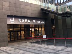 -苏州现代传媒广场商业