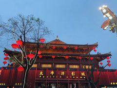 -大唐不夜城