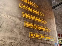 -竹笠烧烤(景缘居店)