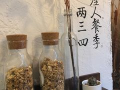 -如禾素食·下午茶·糖水