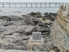 -黑石礁公园