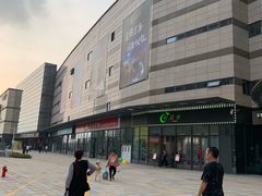 -仪征宝能环球汇