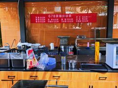 -听香·678茶铺(猛追湾店)