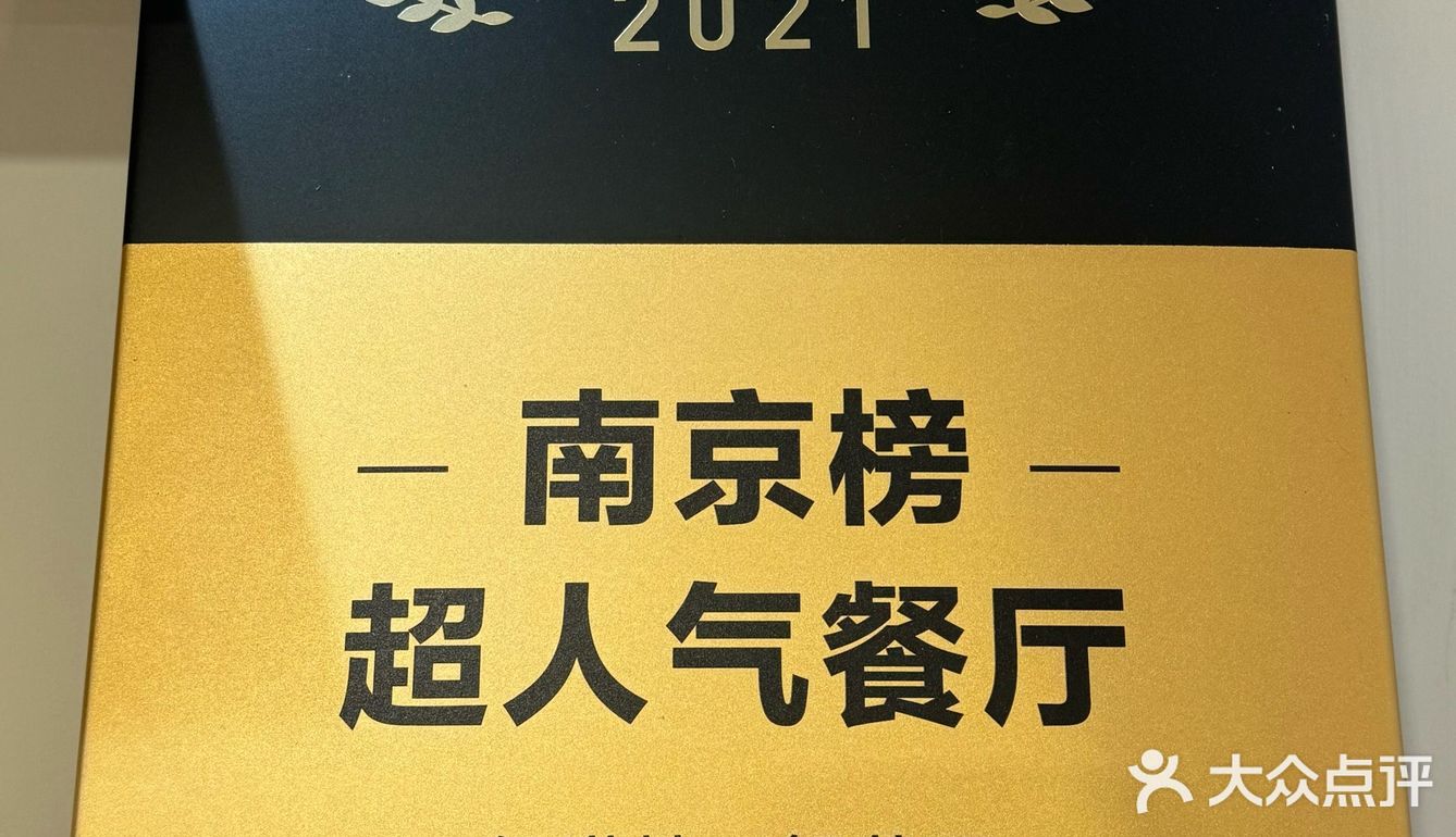 蟹蟹自己｜划算