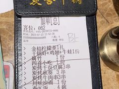 -炭舍干锅·烤鱼(扬名广场店)