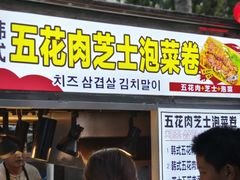 -海大南门夜市(海富街店)