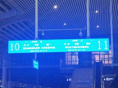 -福州站-北广场