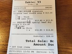 -甘记兰州牛肉面(Chadstone 旗舰店)