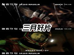 -SFC动漫主题影院(美罗城店)