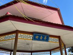 -青龙湖公园