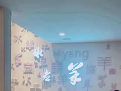 -毛辣果·贵州红酸汤牛肉火锅(西单店)