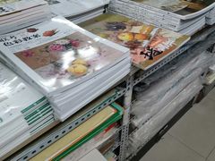 -三原色美术用品专营店(亿达新世界店)