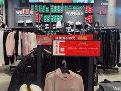 -王府井奥莱临潼小镇(临潼店)