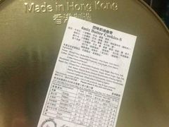 -珍妮曲奇聪明小熊(尖沙咀店)