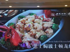 -唐苑酒家·岭南粤菜名店(太古仓店)