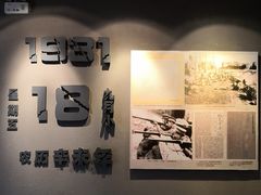 -八路军西安办事处纪念馆