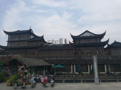 -二十八里太湖船菜(吉祥路店)