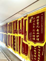 -梓爱月子中心(花都店)