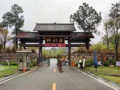 门面-黄陂区野村谷景区