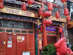 -花家怡园(四合院总店)