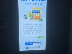 -无声臭豆腐(大井1号店)