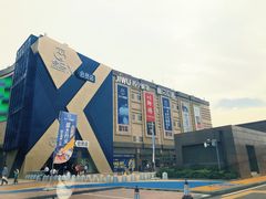 -盒马X会员店(上海森兰商都店)