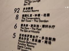 -长沙尼依格罗酒店