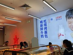 -红星前进面包牛奶公司(五道口购物中心店)