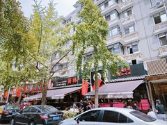 -奎星楼街