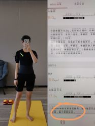 点击看大图 -易型AT20科技健康