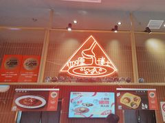 -伽喱博士 Dr.CURRY咖喱饭(太阳宫咖喱店)