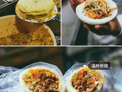 -温岭特色嵌糕(开元店)
