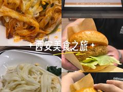 -魏家凉皮(博水商务大厦店)