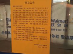 -麦当劳(凌云天地长桥店)