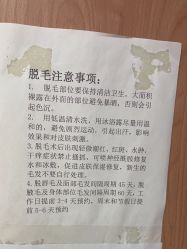 -东莞台心医院-医疗美容